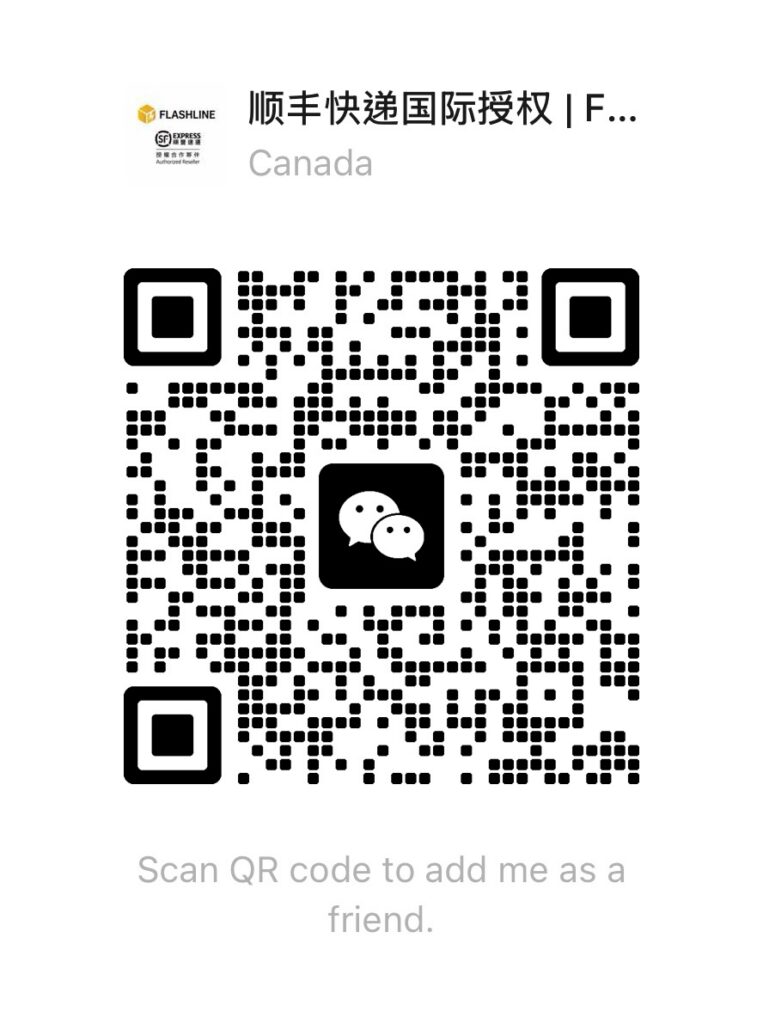 Flashline 順豐國際微信客服 QR Code